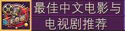 免费影视平台 - 在线电影、电视剧、动漫和综艺节目 - GFH272